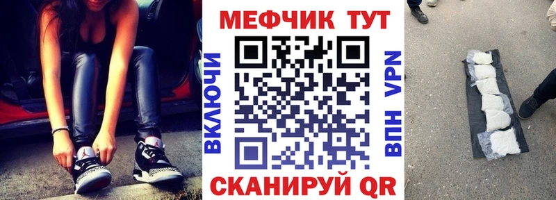 Купить закладку Псилоцибиновые грибы  КОКАИН  Меф  Марихуана  Гашиш  A PVP  Ивантеевка