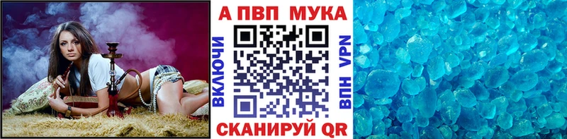 Купить где  Ивантеевка  А ПВП Соль 