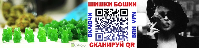 Еда ТГК марихуана  Купить где  Ивантеевка 
