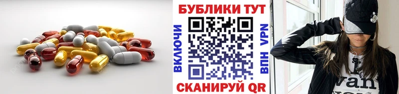 Ecstasy 99%  Купить  Ивантеевка 