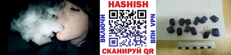 Купить закладки Ивантеевка ГАШ VHQ