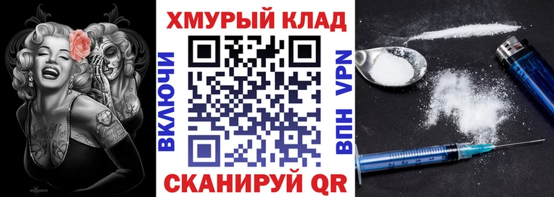 Купить  Ивантеевка  Героин Heroin 