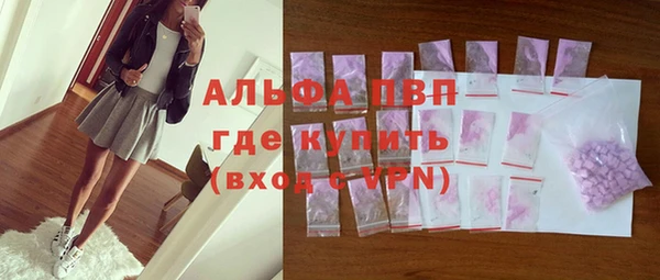 метамфетамин Ельня