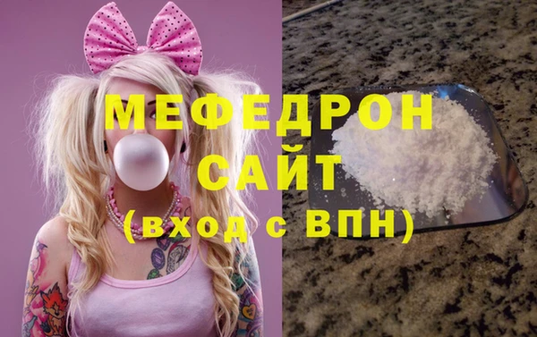 амфетамин Елизово
