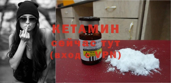 метамфетамин Ельня