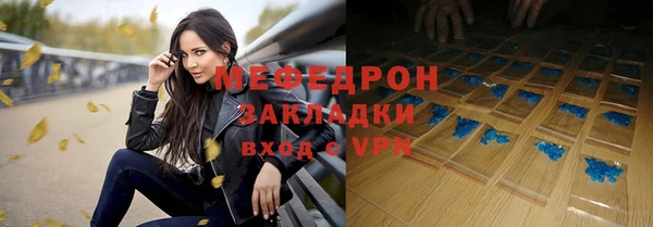 амфетамин Елизово