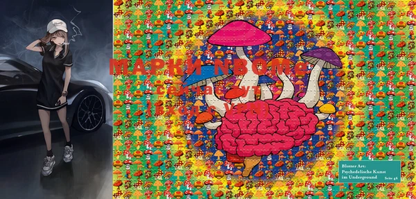 марки lsd Елабуга