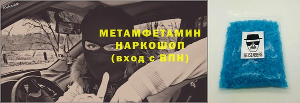 марки lsd Елабуга
