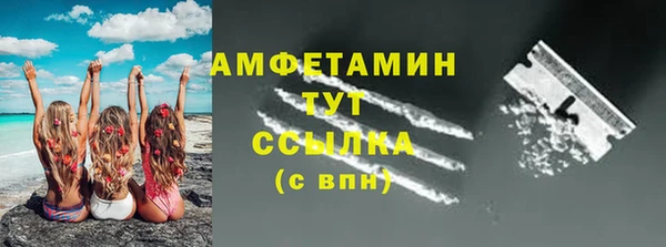 амфетамин Елизово