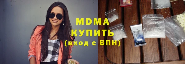соль ск Заволжье