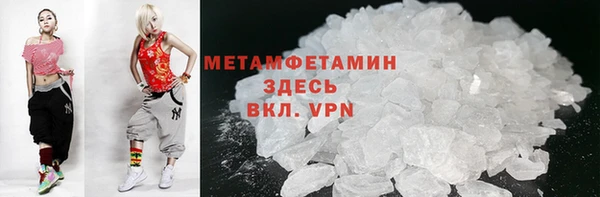 метамфетамин Ельня