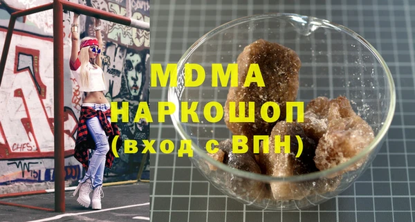 марки lsd Елабуга