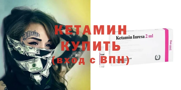 амфетамин Елизово