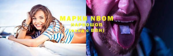 амфетамин Елизово