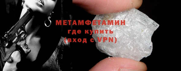 метамфетамин Ельня