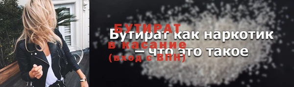 марки lsd Елабуга