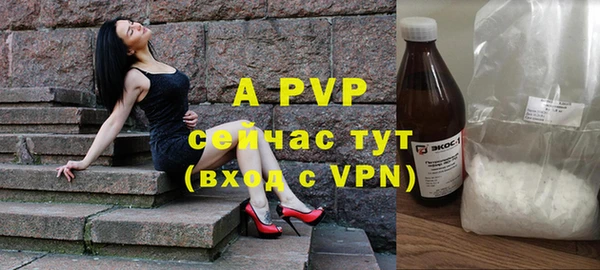 метамфетамин Ельня