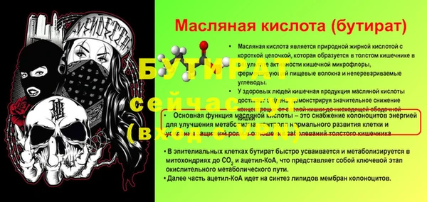 метамфетамин Ельня