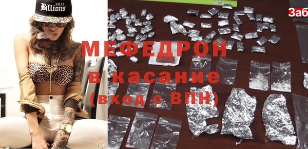амфетамин Елизово
