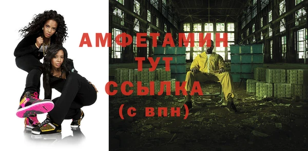 метамфетамин Ельня