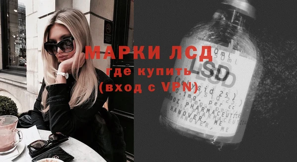 метамфетамин Ельня