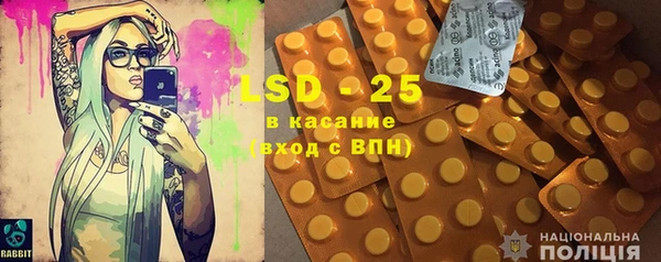 амфетамин Елизово