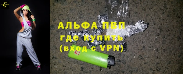 соль ск Заволжье