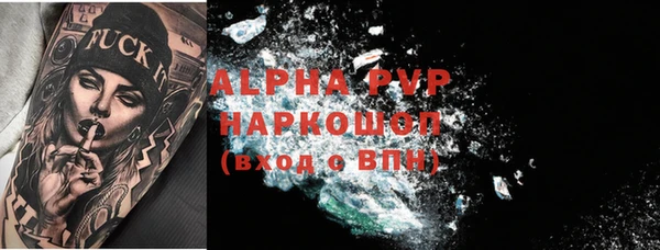 амфетамин Елизово