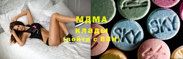 метамфетамин Ельня