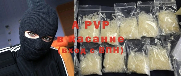 метамфетамин Ельня