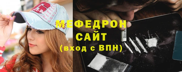 марихуана Заводоуковск