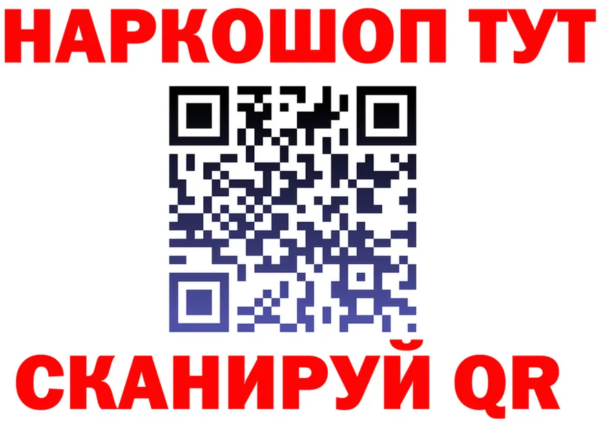 ГАШ 40% ТГК зеркало площадка KRAKEN Ивантеевка