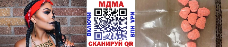 MDMA VHQ  Купить  Ивантеевка 