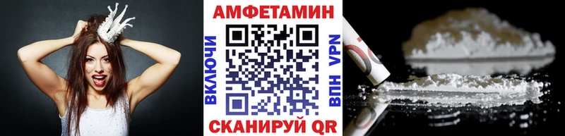 МЕТАМФЕТАМИН Methamphetamine  Купить  Ивантеевка 
