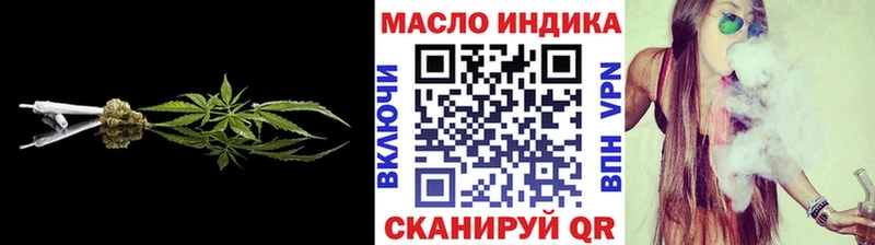 ТГК жижа  Купить закладки  Ивантеевка 
